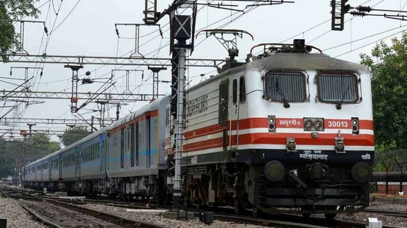 Indian Railways: अब अपने कंसाइनमेंट की ऑनलाइन ट्रैकिंग कर सकते हैं लोग
