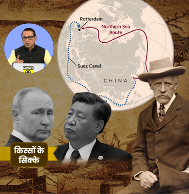 China and Russia की नई बिसात