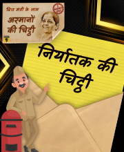 एक छोटे निर्यातक के बजट से क्या अरमान?
