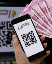 इस बैंक के ग्राहक बिना ATM कार्ड के इस्तेमाल कर पाएंगे UPI