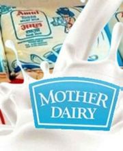 दाम बढ़ाने के बाद भी घटिया दूध बेच रही है ये कंपनियां