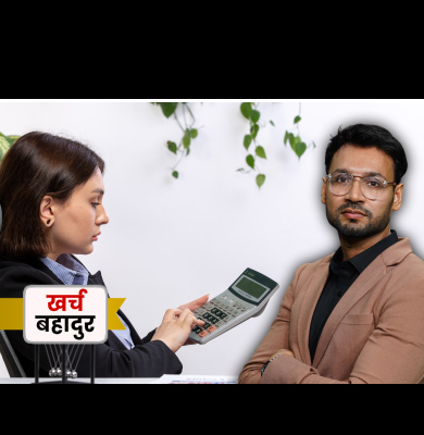 ऐसे टैक्स बच सकता है तो क्यों न बचाएं? टैक्स अलाउंस के बारे में जानें