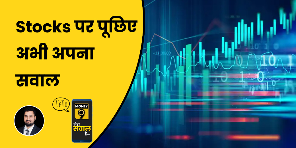 Bank Nifty रिकॉर्ड ऊंचाई पर, Metal Index में भी तेजी, दोनों में क्या करें?